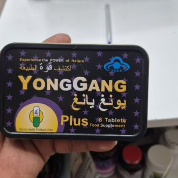 YongGang Plus tablets