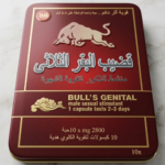 Bull’s Genital Capsules In Dubai