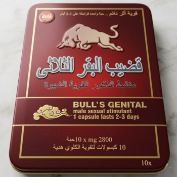 Bull’s Genital Capsules