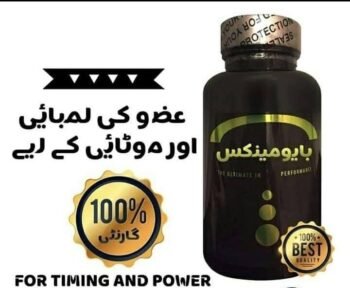 Biomanix Capsule in Dubai UAE