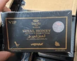 dose-vital-honey-vip-products-600×400-1.webp