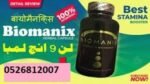 Buy Biomanix Products Online in UAE