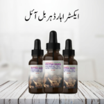 Extra Hard Herbal Oil In DUbai