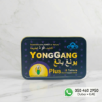YongGang Tablets In Dubai UAE