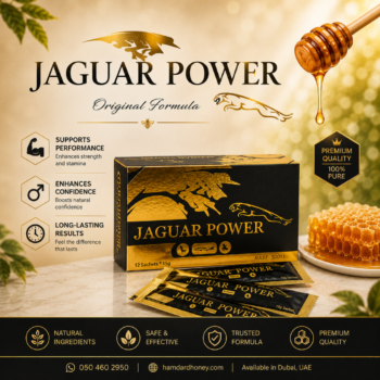 Jaguar Power Honey In Dubai