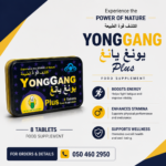 YongGang Tablets In Dubai