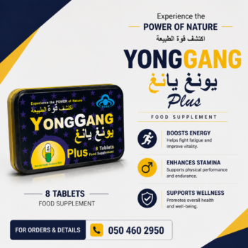 YongGang Tablets In Dubai