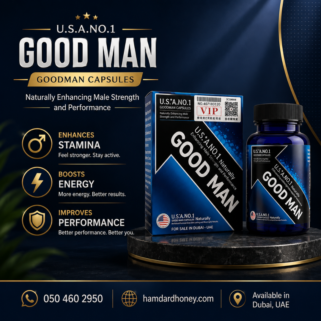 Goodman Capsules In UAE
