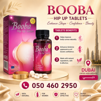Booba Hip Up Tablets In Dubai