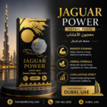 Jaguar Power Herbal Paste