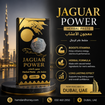 Jaguar Power Herbal Paste